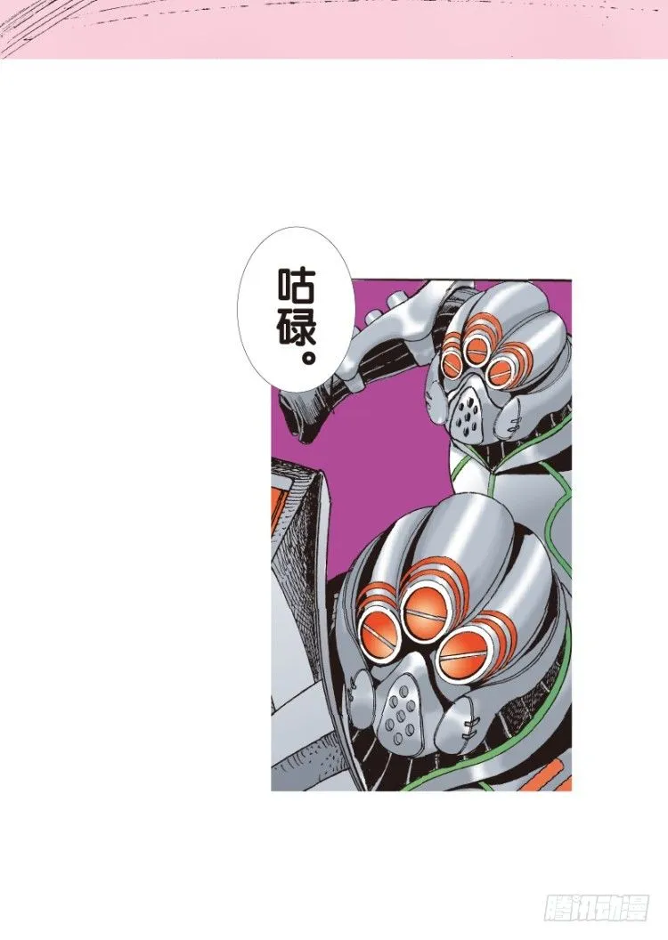 第149话：最大牺牲，最强力量3 第24页