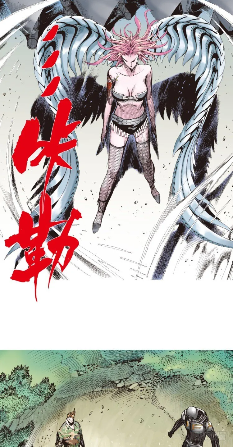 第149话：最大牺牲，最强力量3 第26页