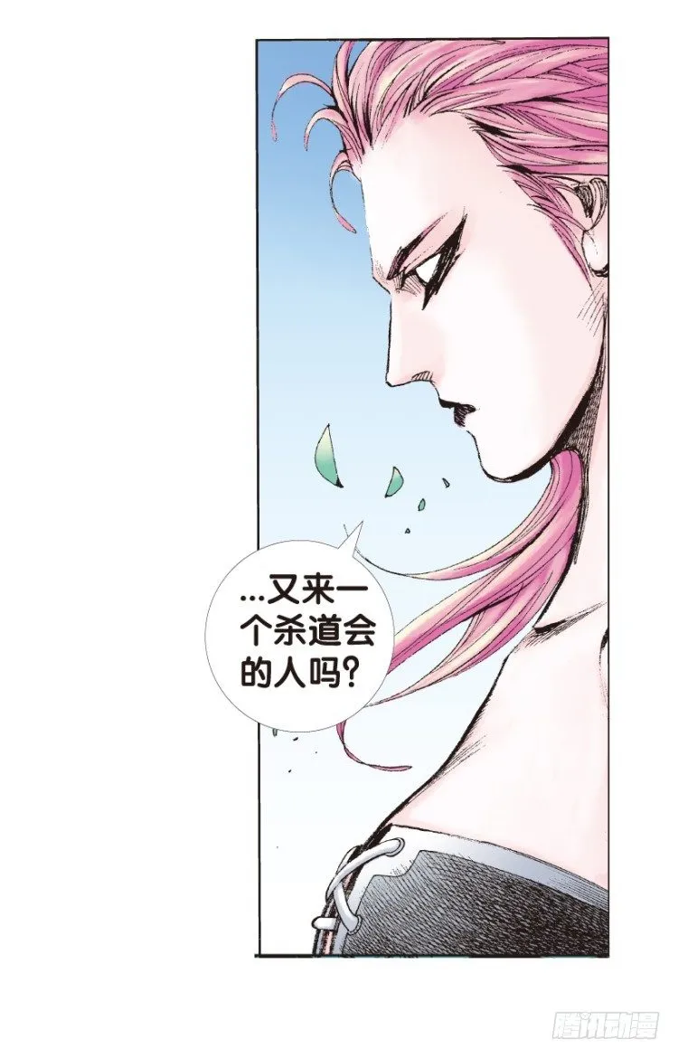 第149话：最大牺牲，最强力量3 第30页