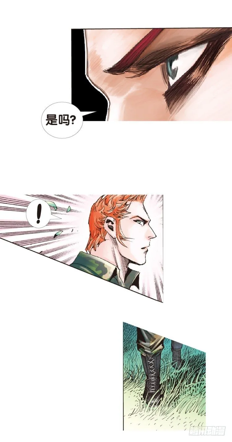 第149话：最大牺牲，最强力量3 第32页
