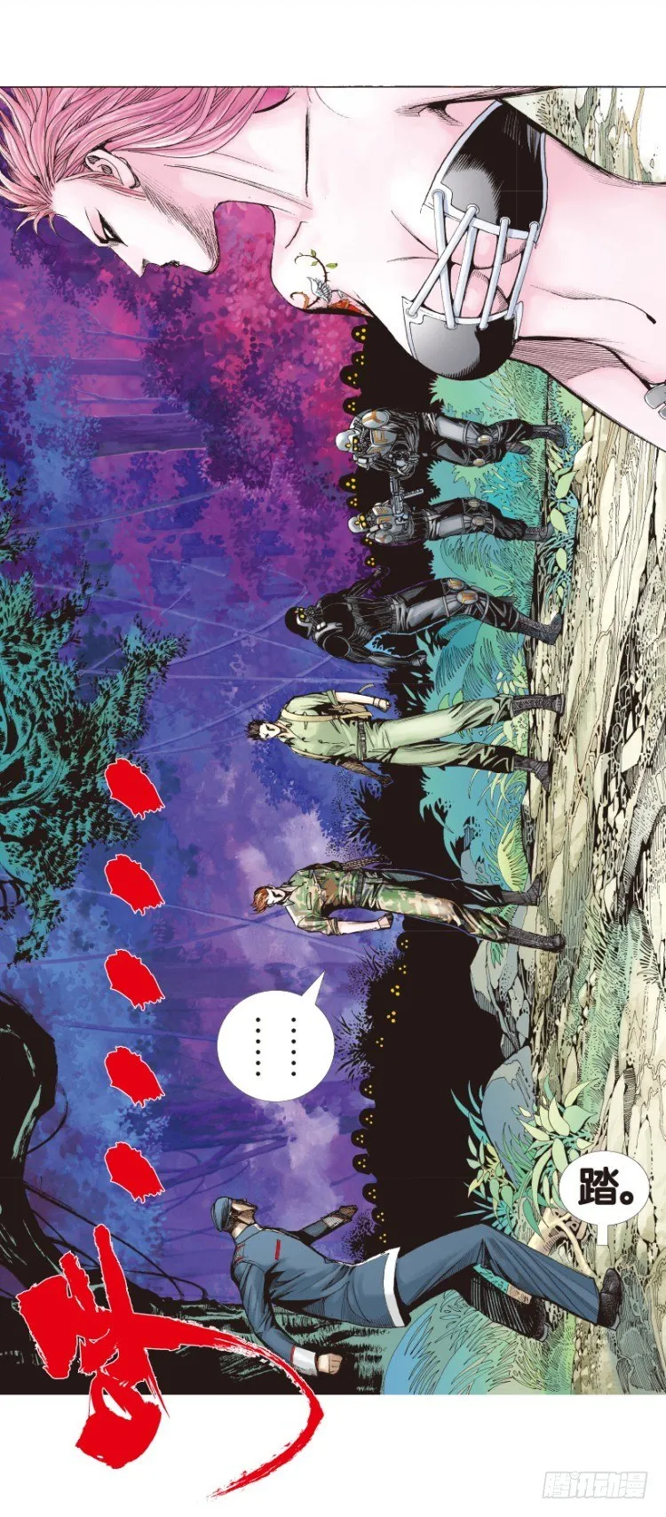 第149话：最大牺牲，最强力量3 第35页
