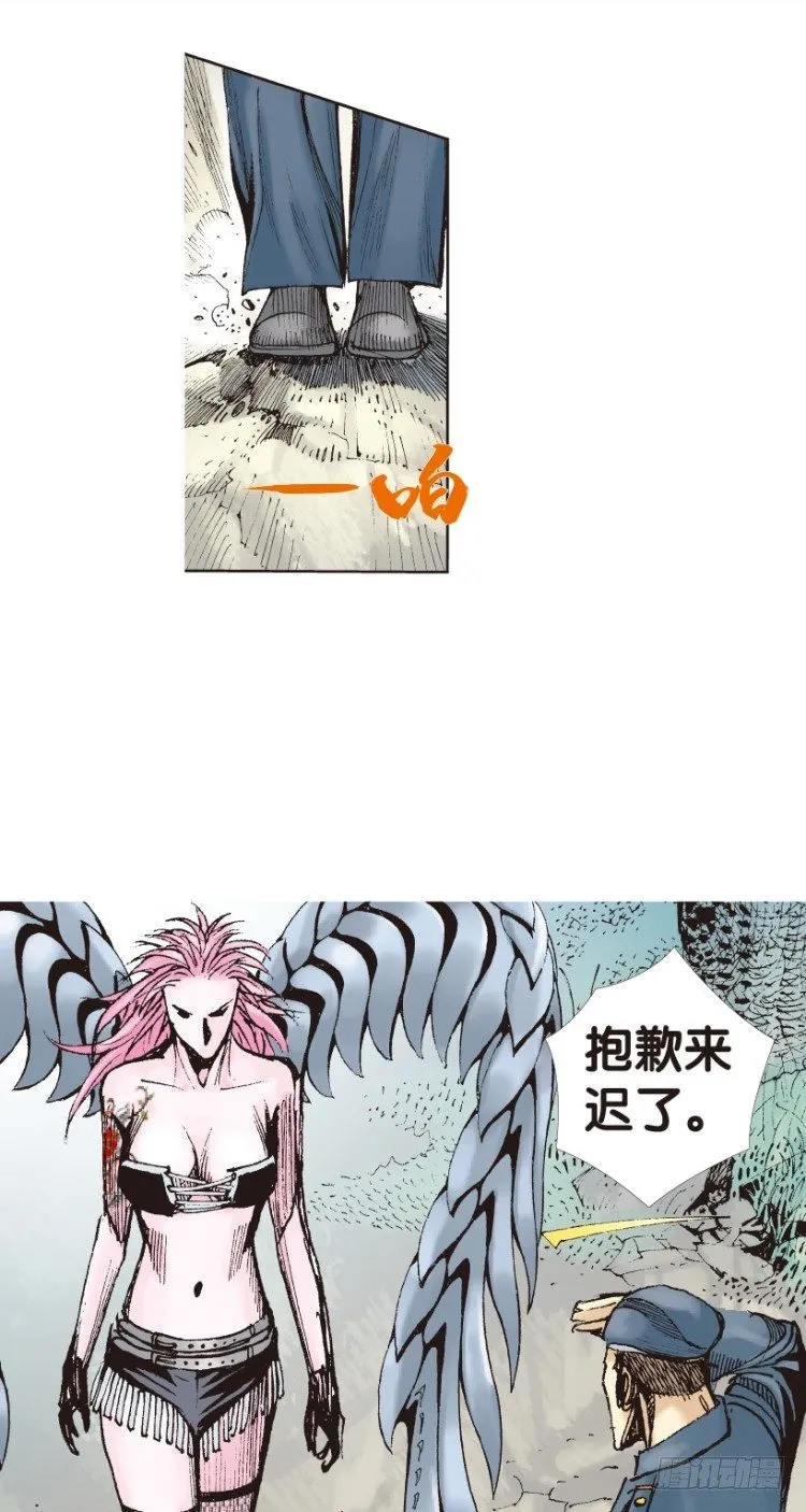 第149话：最大牺牲，最强力量3 第37页