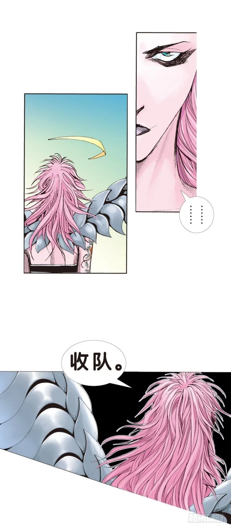 第149话：最大牺牲，最强力量3 第39页