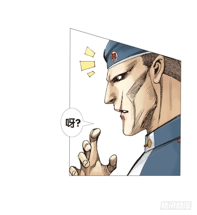 第149话：最大牺牲，最强力量3 第40页