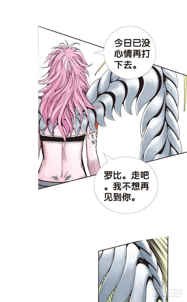 第149话：最大牺牲，最强力量3 第42页
