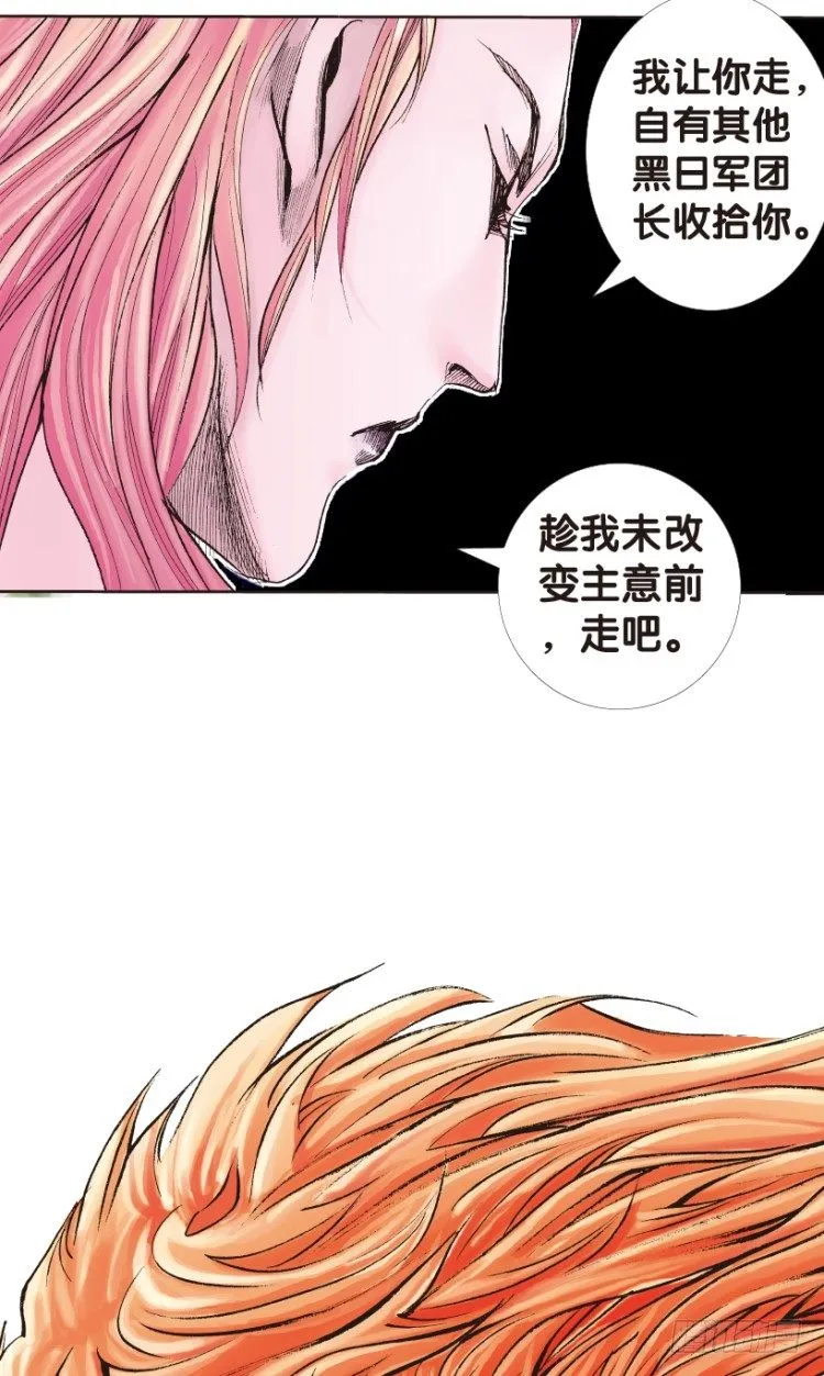第149话：最大牺牲，最强力量3 第44页