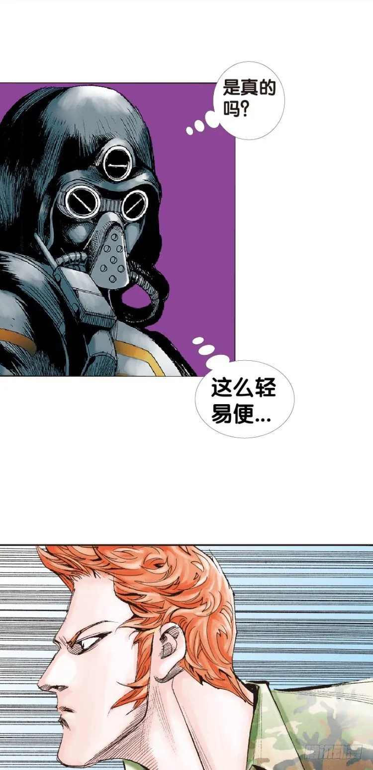 第149话：最大牺牲，最强力量3 第48页