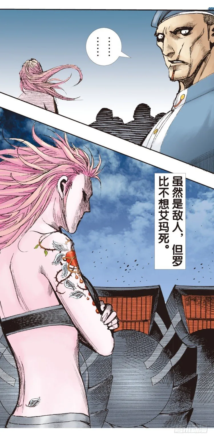 第149话：最大牺牲，最强力量3 第51页