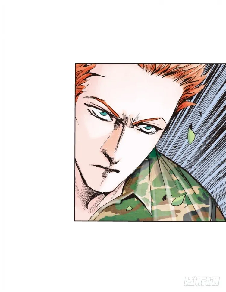 第150话：非洲之鹰1 第4页