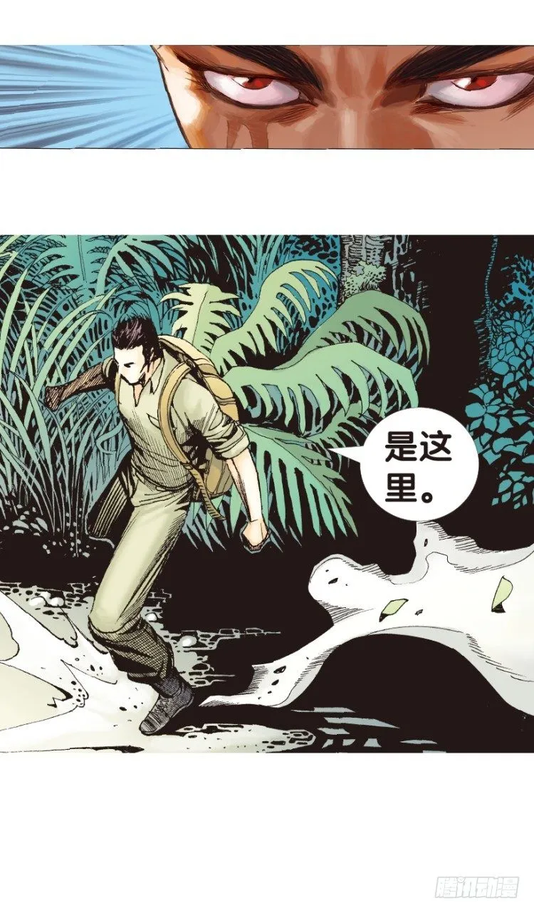 第150话：非洲之鹰1 第15页