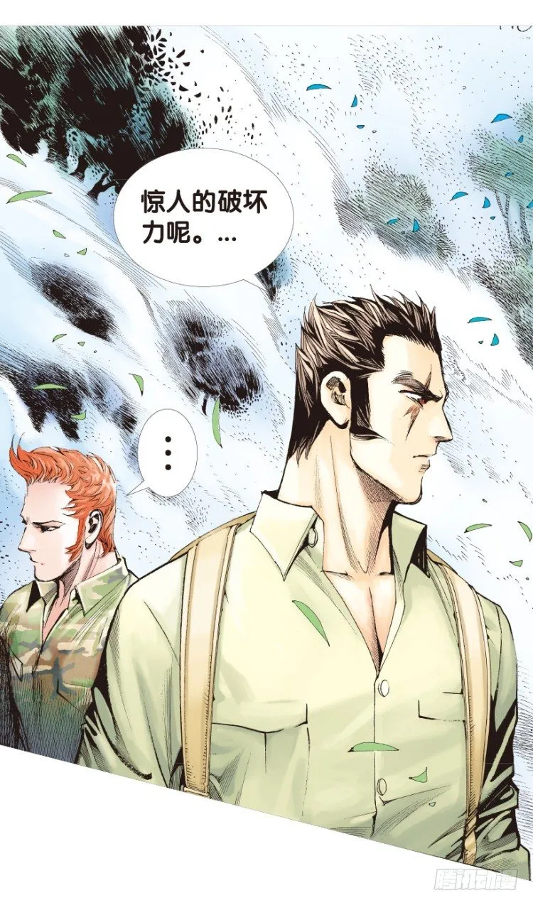 第150话：非洲之鹰1 第19页