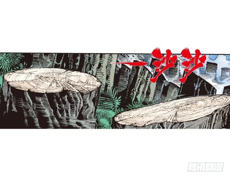 第150话：非洲之鹰1 第20页