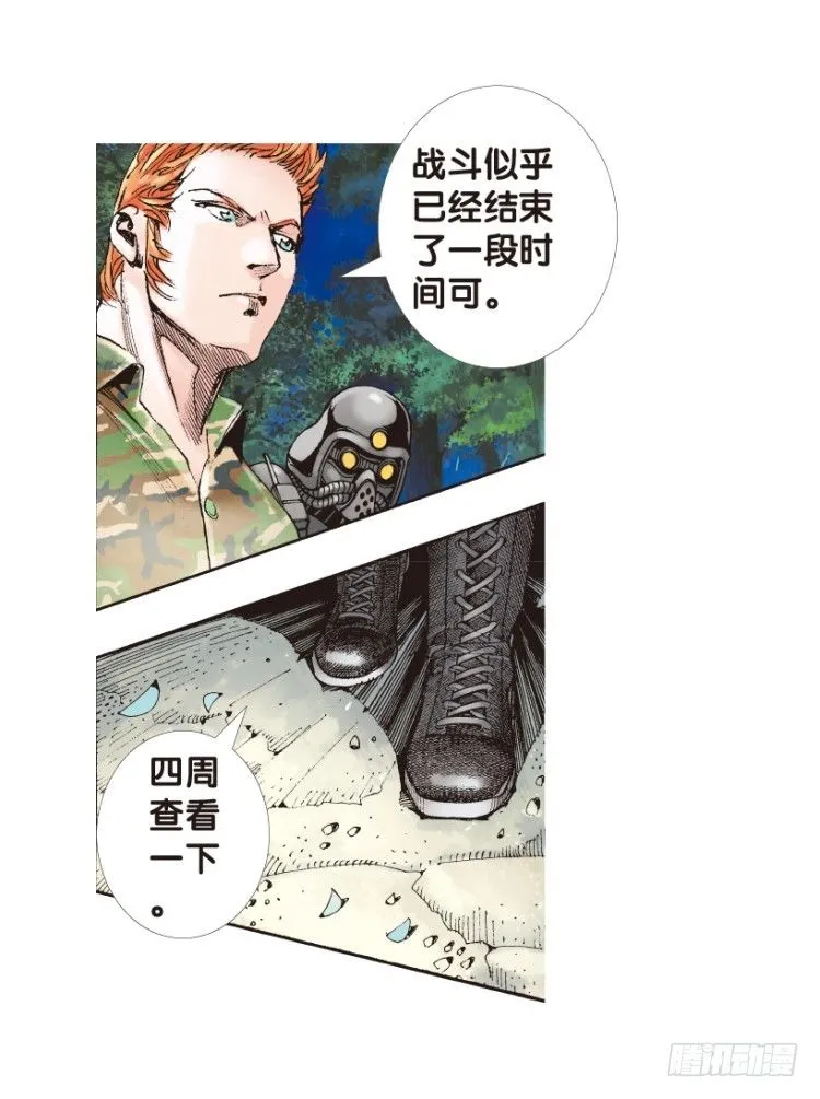 第150话：非洲之鹰1 第22页