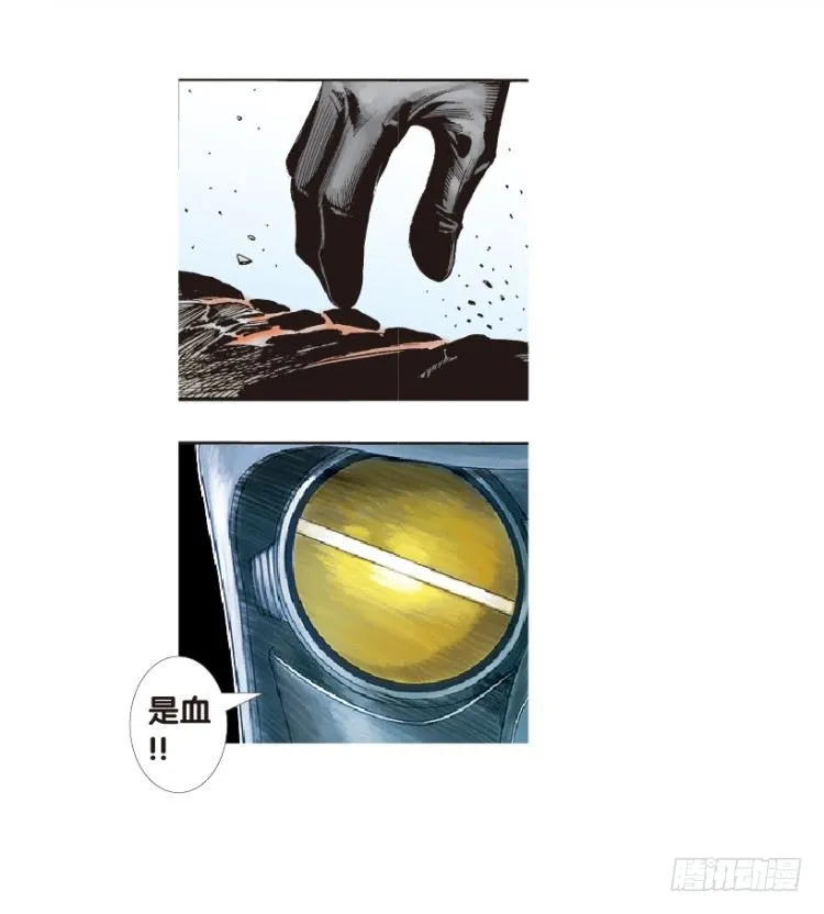第150话：非洲之鹰1 第25页