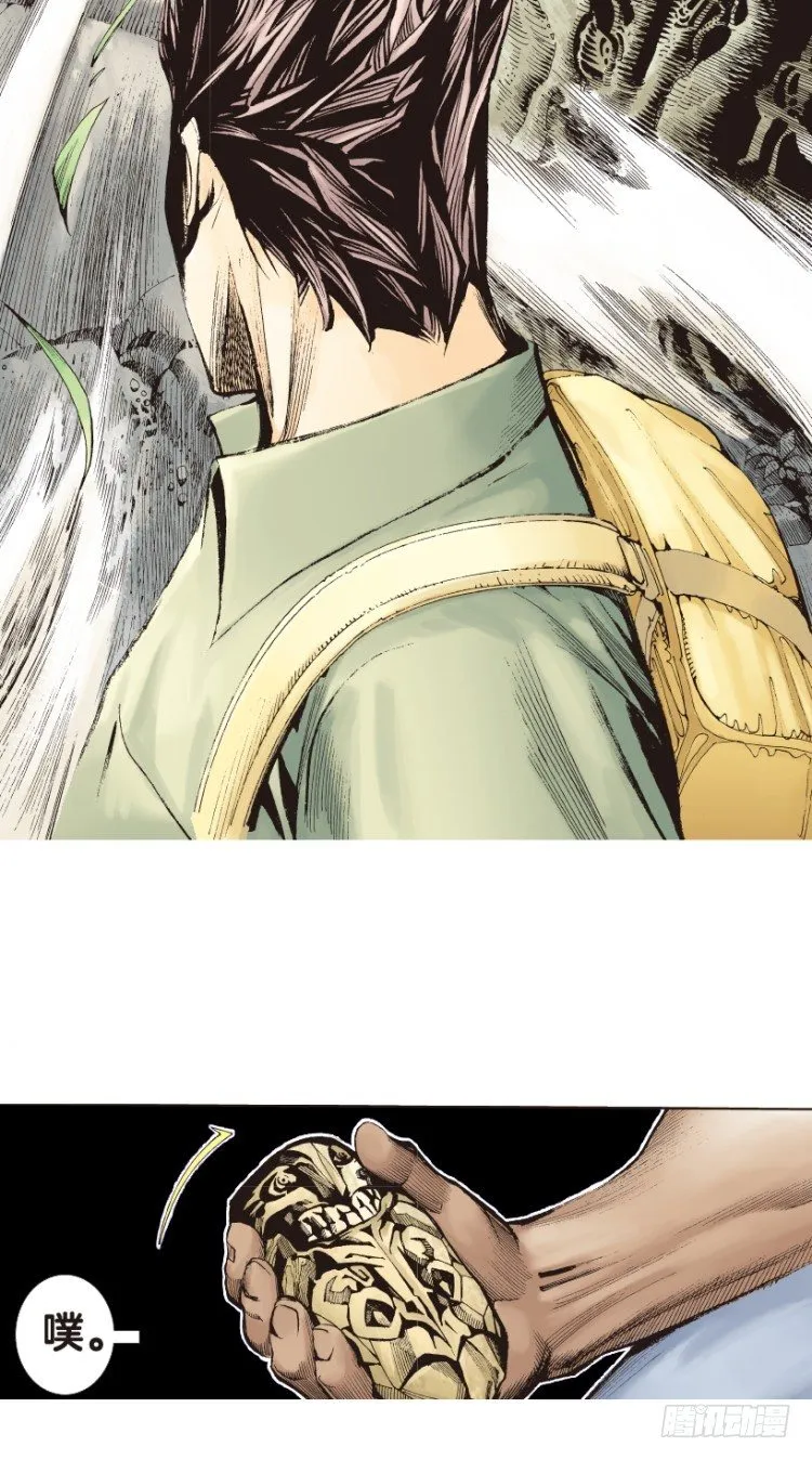 第150话：非洲之鹰1 第29页