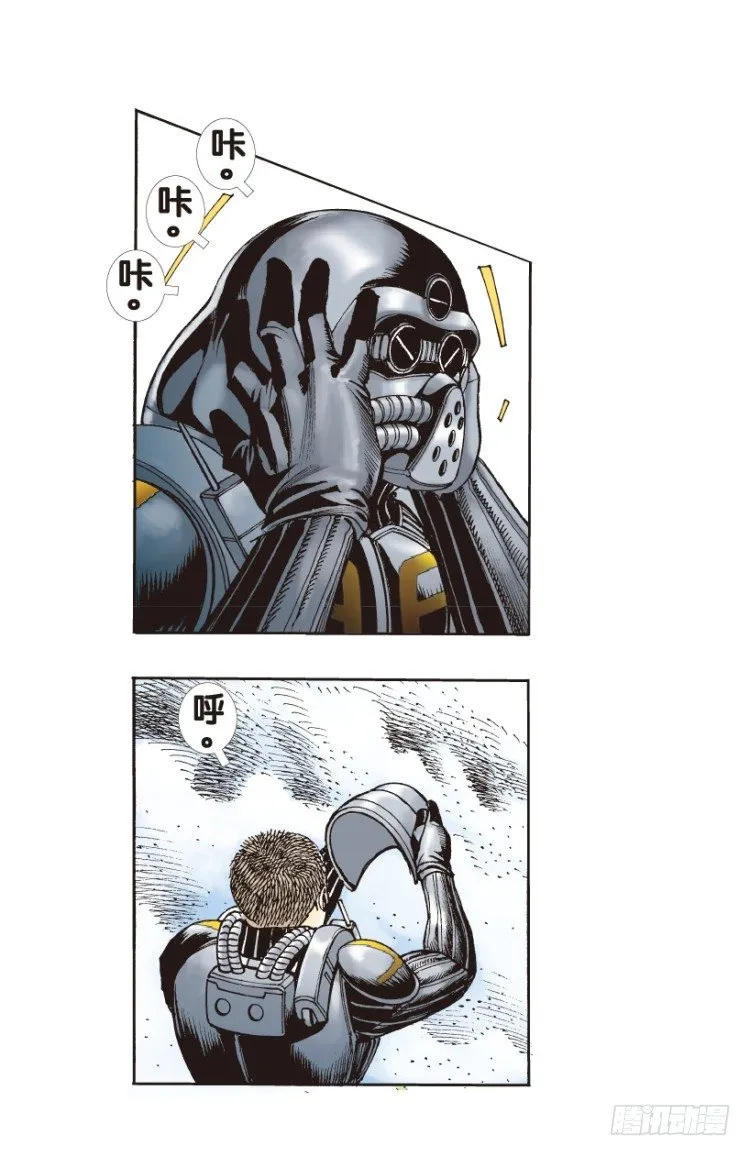 第150话：非洲之鹰1 第36页