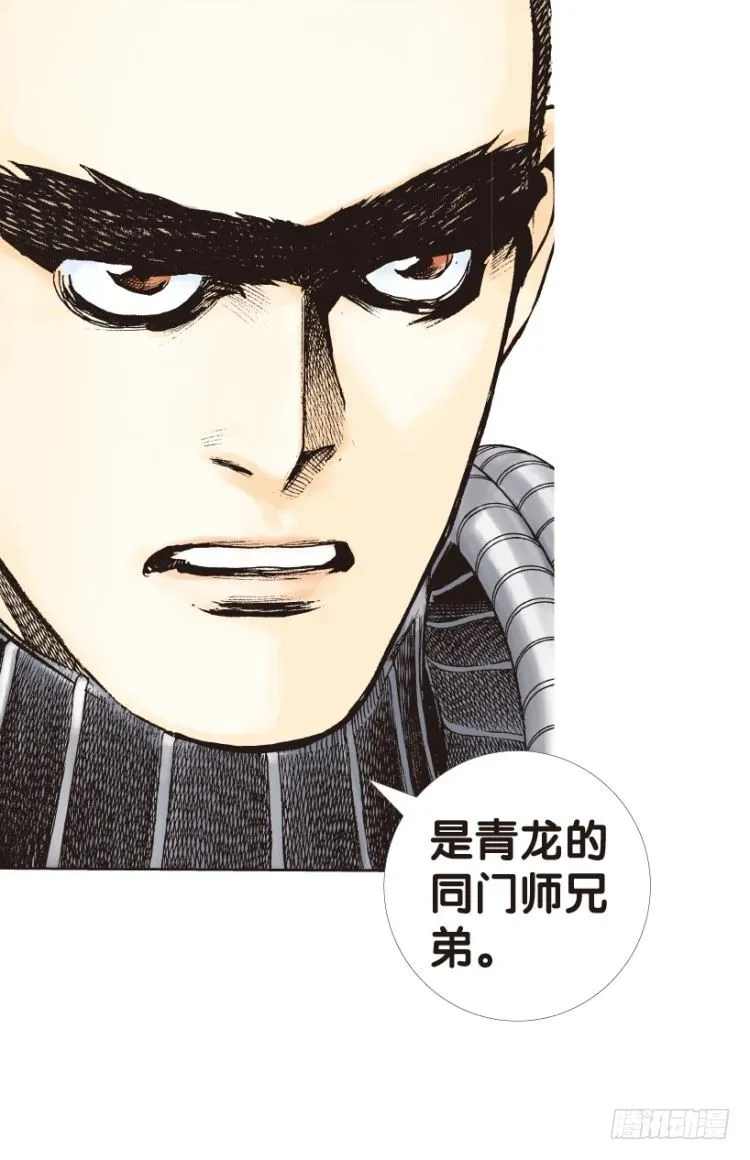 第150话：非洲之鹰1 第40页