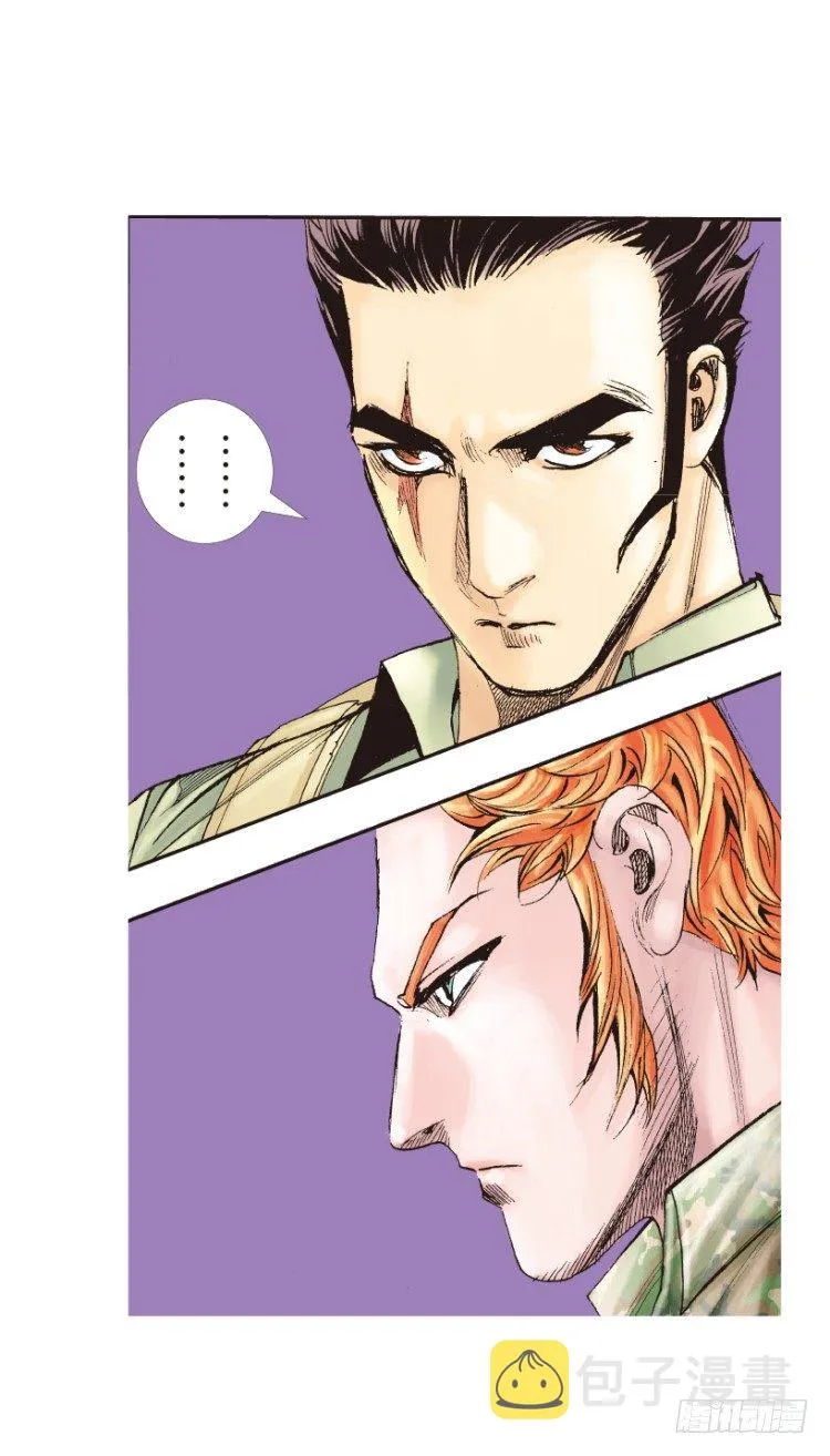 第151话：非洲之鹰2 第9页