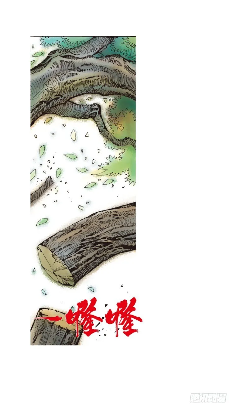 第151话：非洲之鹰2 第10页