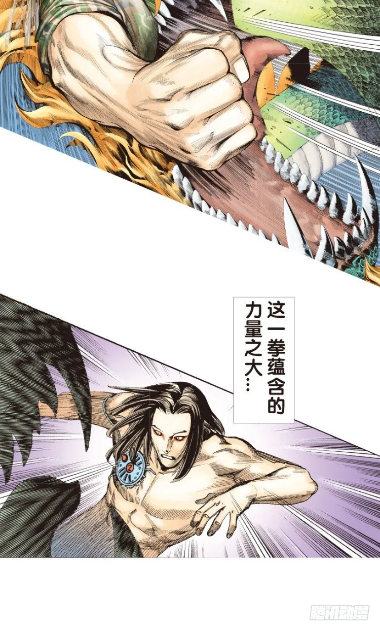 第151话：非洲之鹰2 第20页