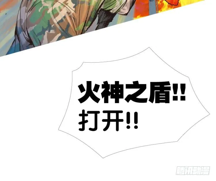 第151话：非洲之鹰2 第24页