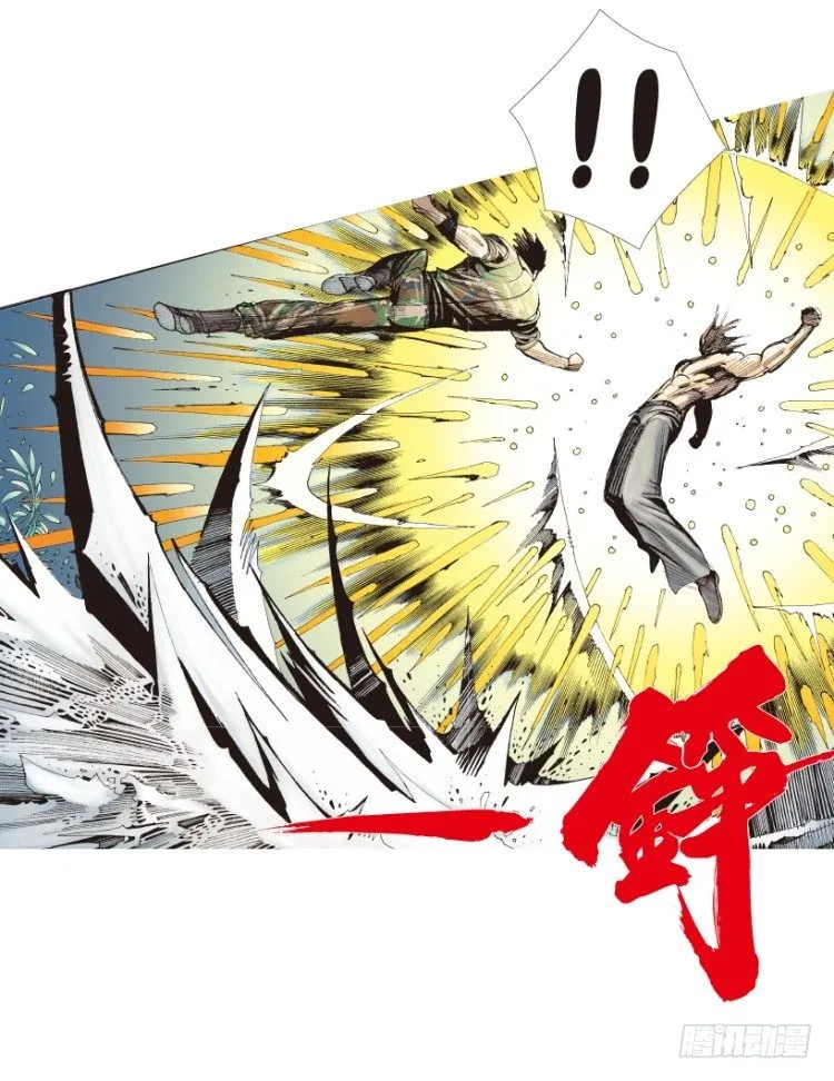 第151话：非洲之鹰2 第25页
