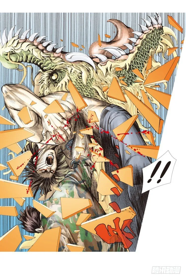 第151话：非洲之鹰2 第27页
