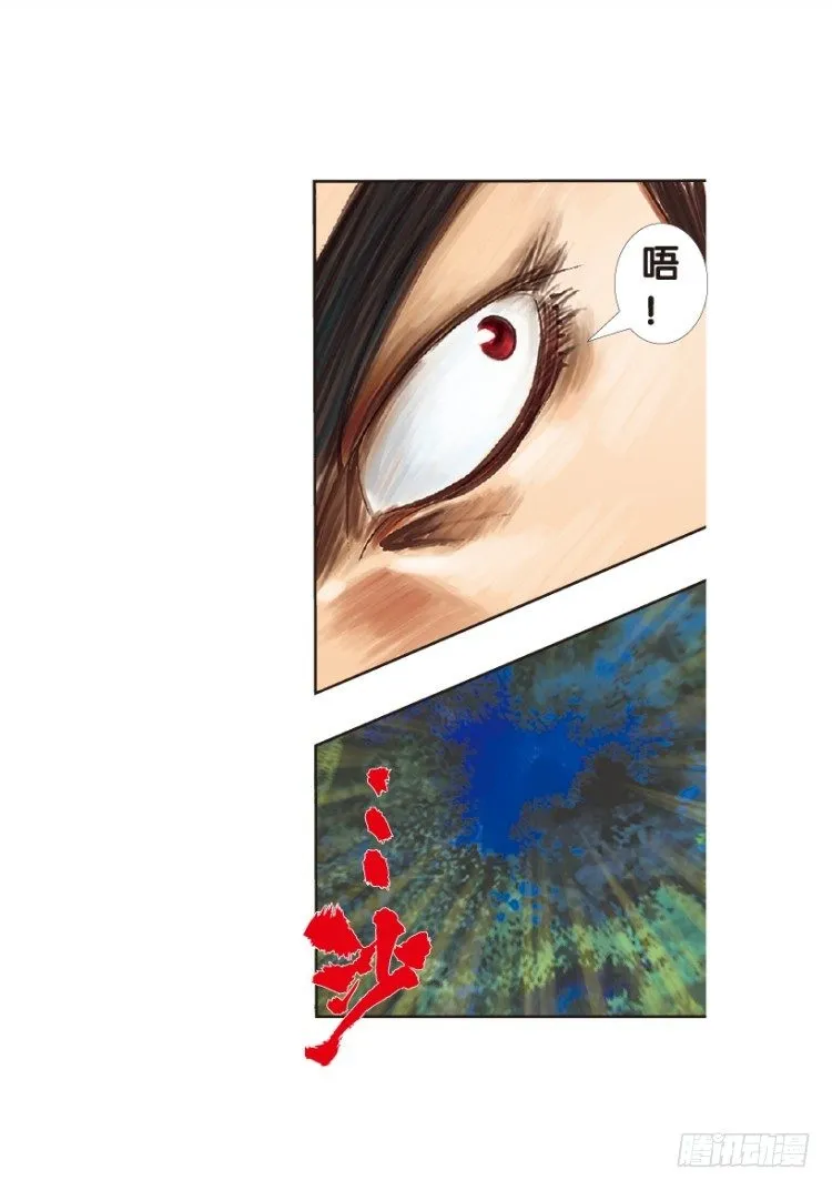 第151话：非洲之鹰2 第36页