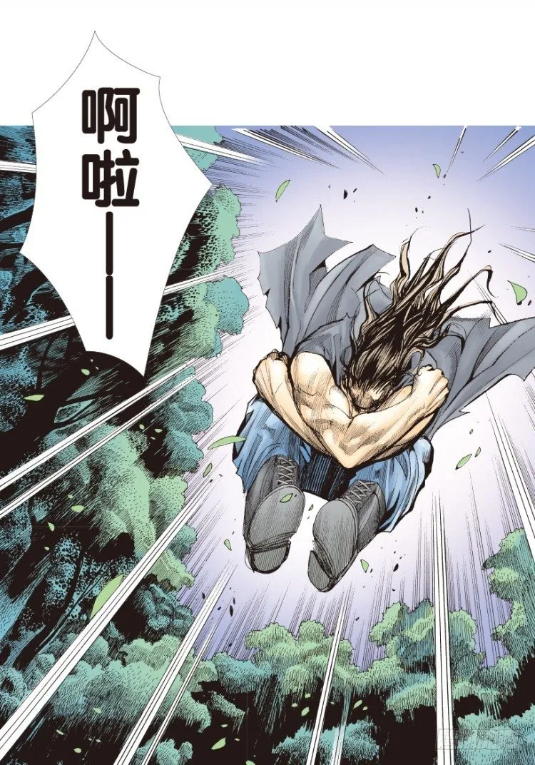 第151话：非洲之鹰2 第37页