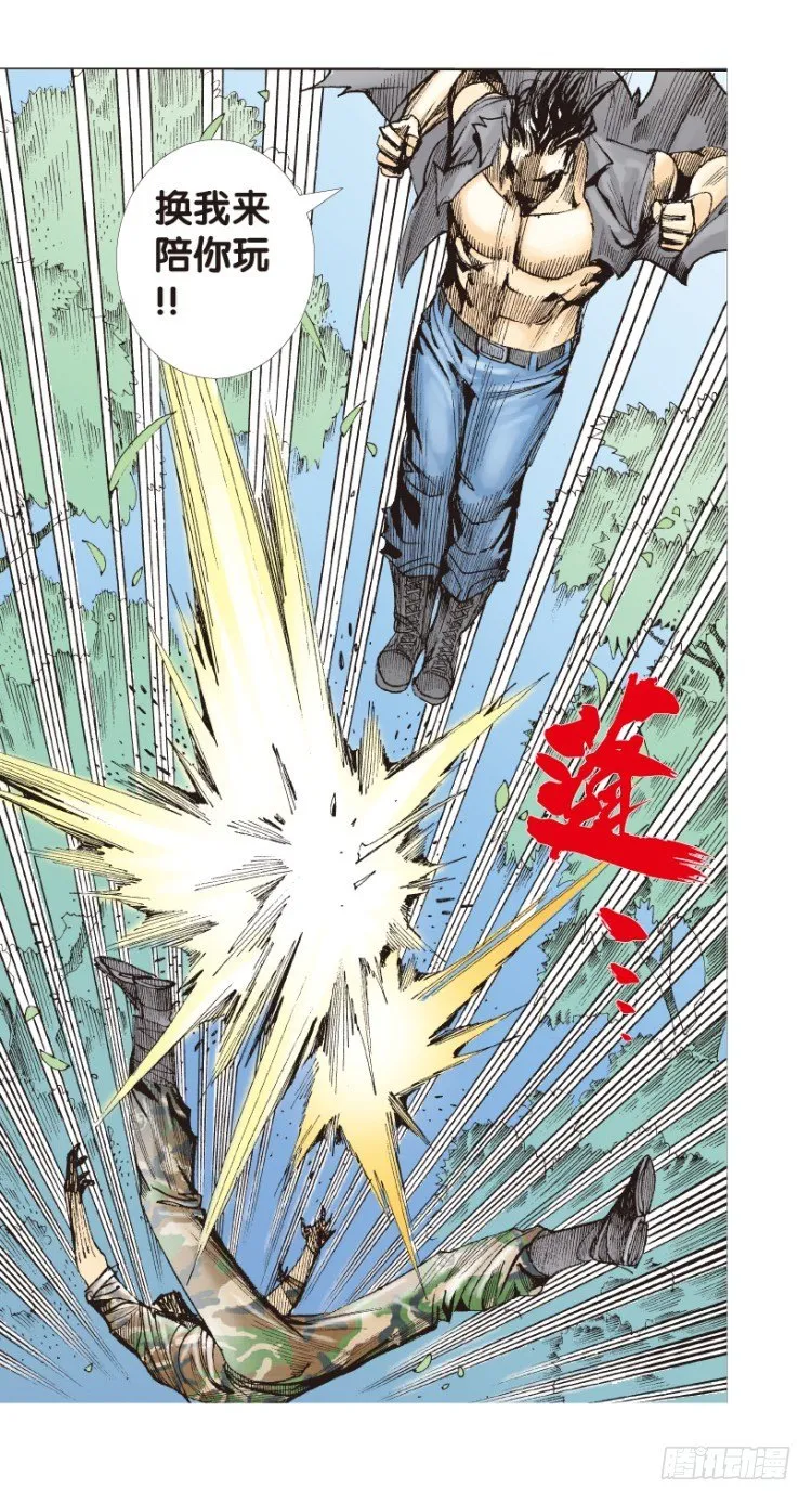 第151话：非洲之鹰2 第40页