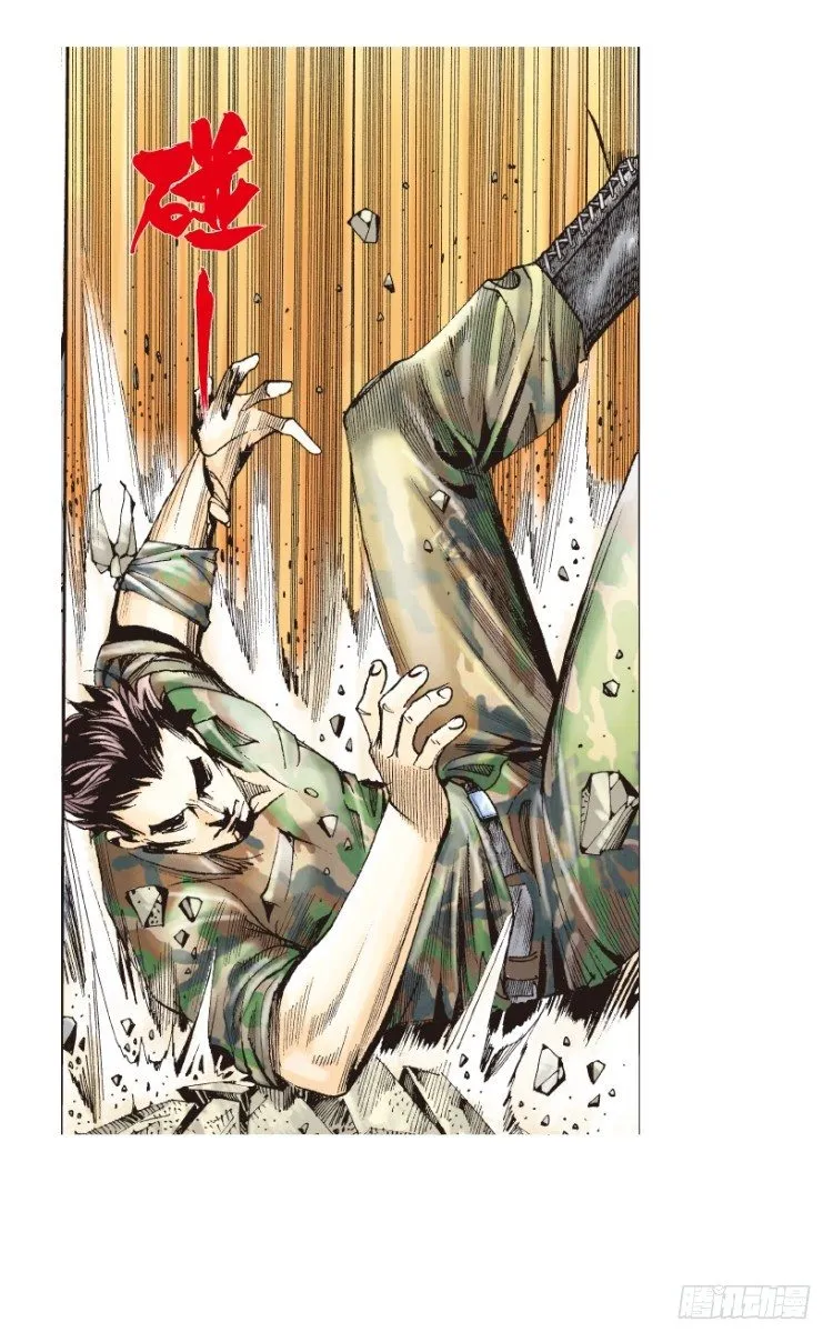 第151话：非洲之鹰2 第42页