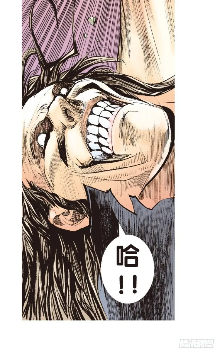 第151话：非洲之鹰2 第44页