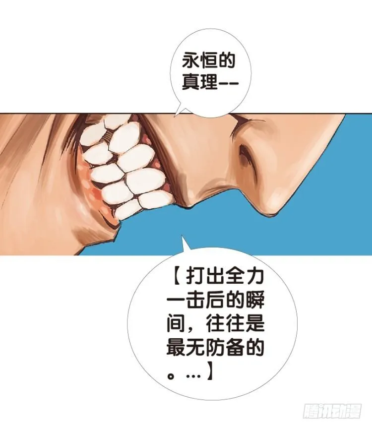 第151话：非洲之鹰2 第51页