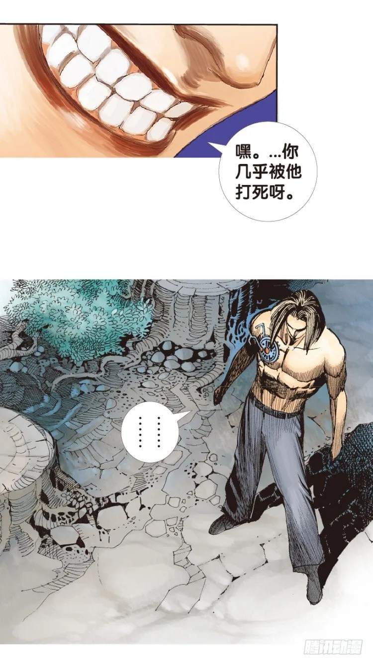 第152话：非洲之鹰3 第10页