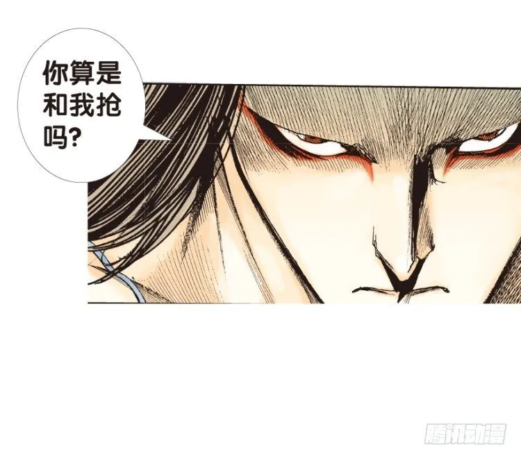 第152话：非洲之鹰3 第11页