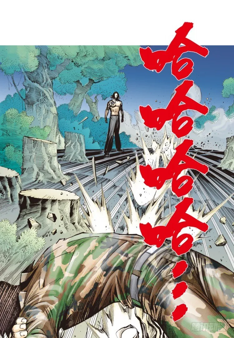 第152话：非洲之鹰3 第14页