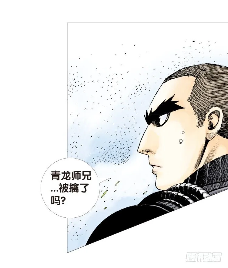 第152话：非洲之鹰3 第21页