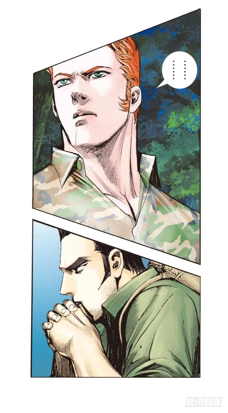 第152话：非洲之鹰3 第22页
