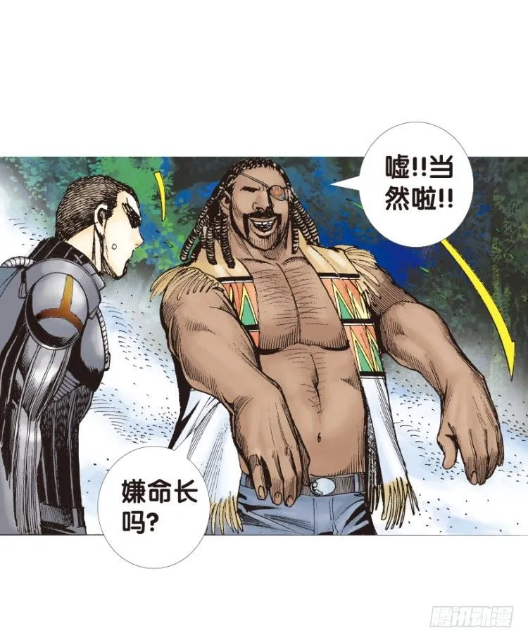 第152话：非洲之鹰3 第25页