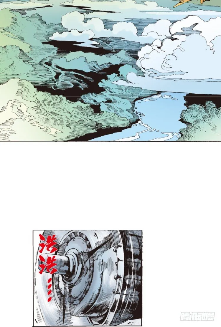 第152话：非洲之鹰3 第47页