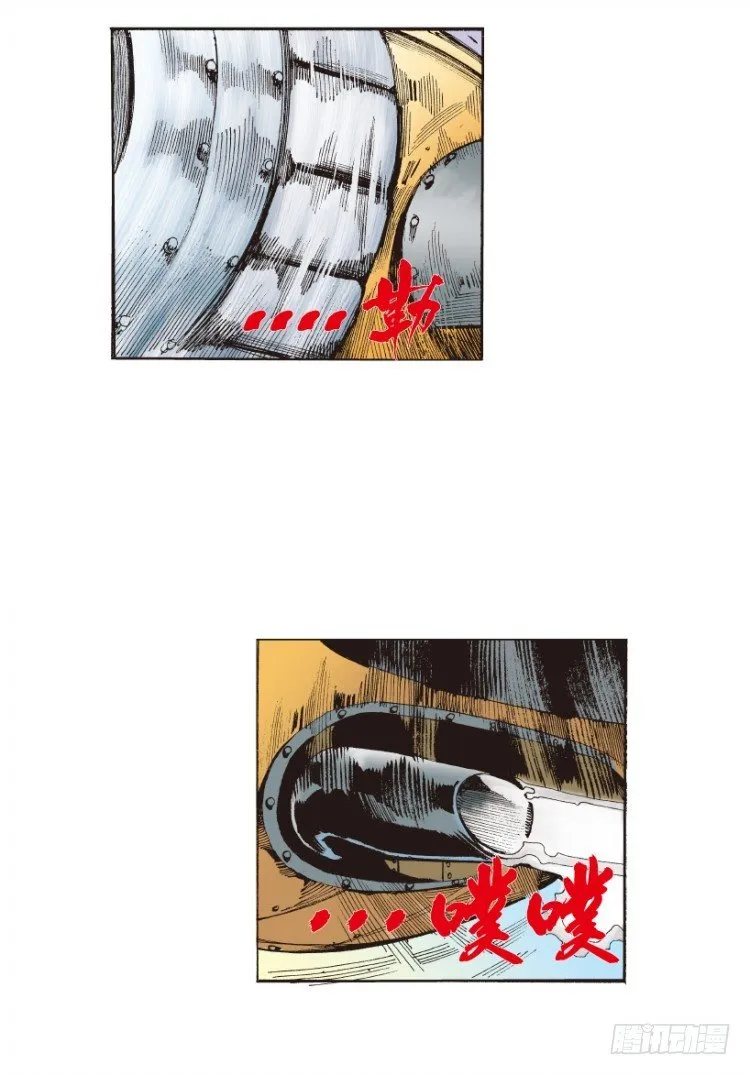 第152话：非洲之鹰3 第48页