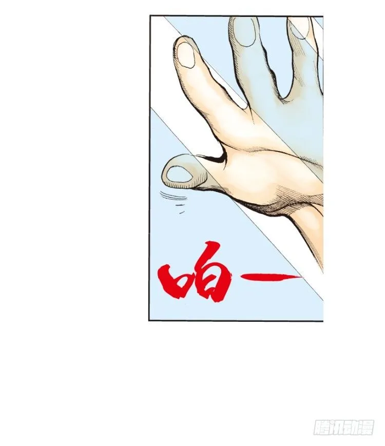 第152话：非洲之鹰3 第51页