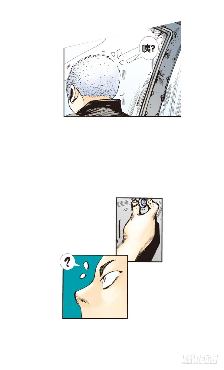 第152话：非洲之鹰3 第53页