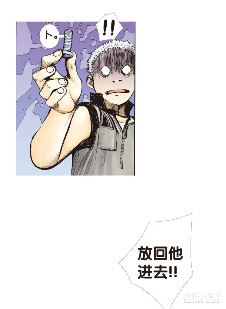 第152话：非洲之鹰3 第54页