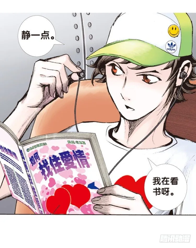第152话：非洲之鹰3 第56页