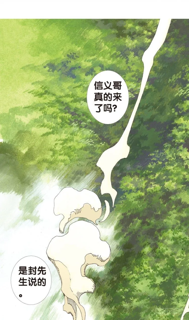 第152话：非洲之鹰3 第59页