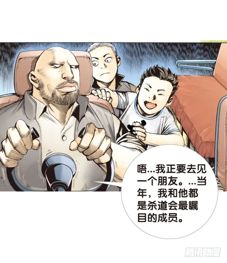 第152话：非洲之鹰3 第60页