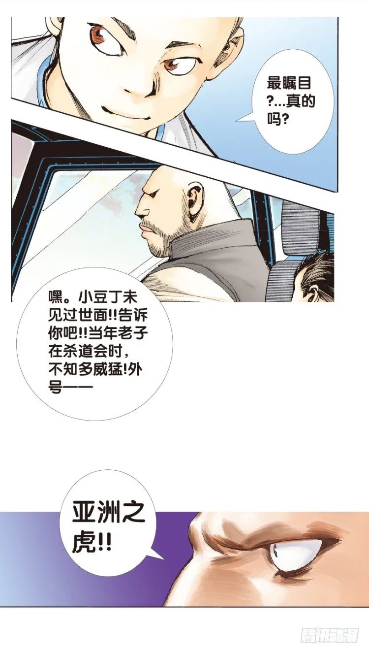 第152话：非洲之鹰3 第62页