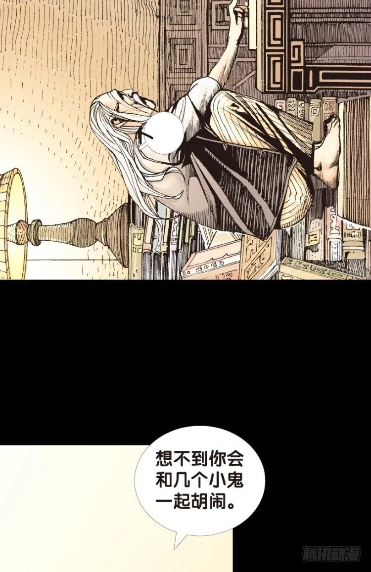 第153话：踏进人工岛1 第7页