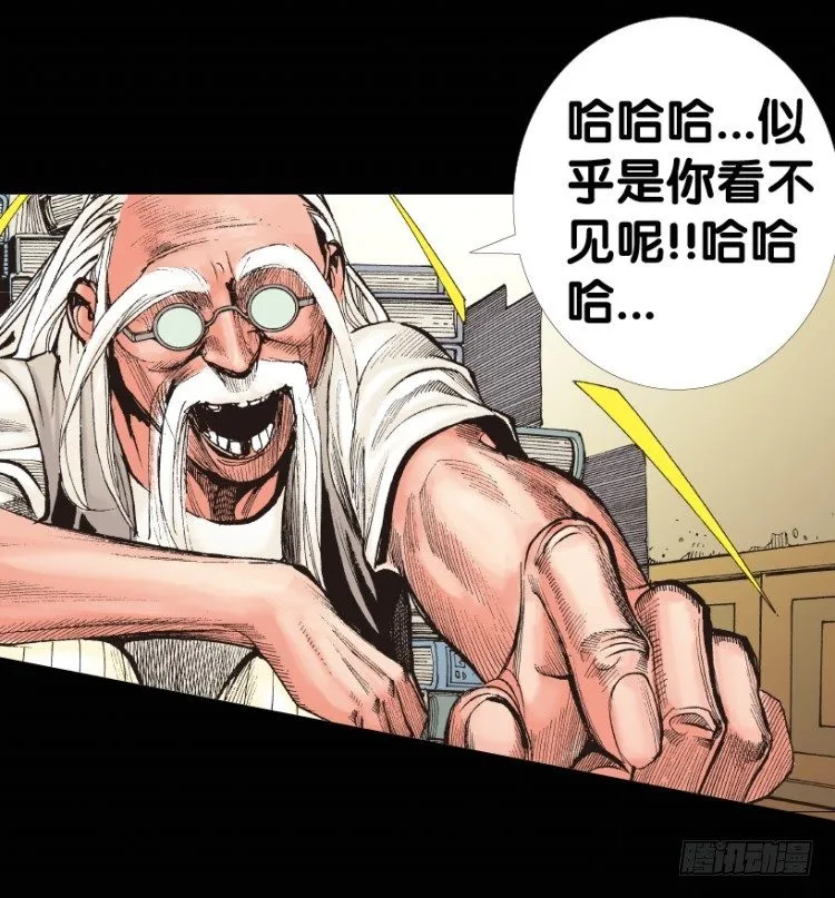 第153话：踏进人工岛1 第19页